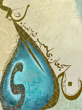 EL GA3AN YE7LAM BSO2 EL 3ESH